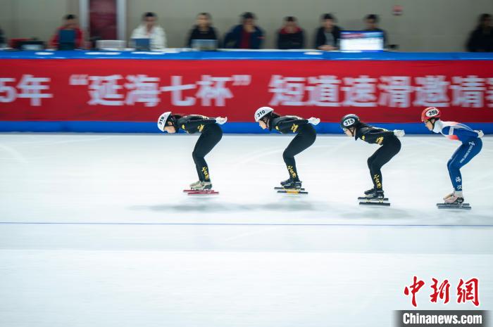 延海七杯短道速滑邀请赛在北京延庆开幕 首次实