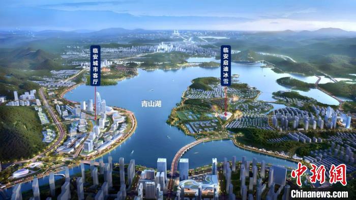 浙江临安冰雪世界综合体项目正式开工