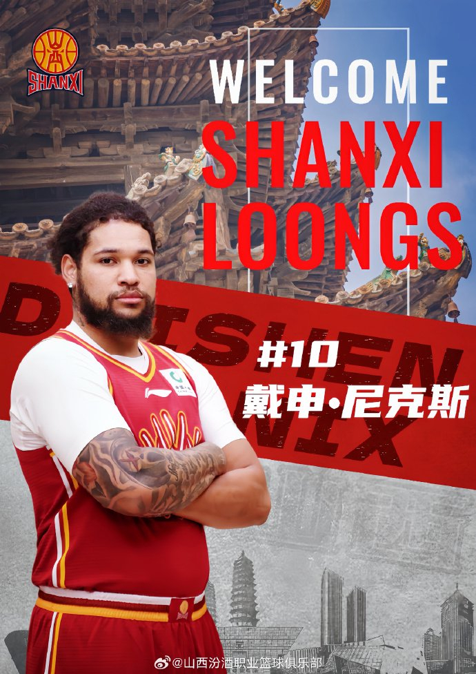 CBA多支劲旅锁定NBA发展联盟精英外援冲击季后赛